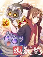 逆光赛点 团队竞技运动漫画