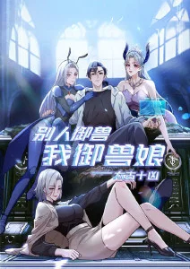 三十七度半 职场日常轻喜剧漫画